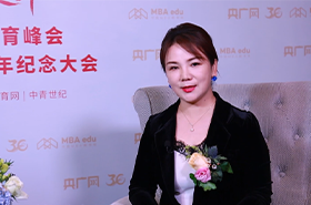【致敬中國MBA教育30周年】專訪內(nèi)蒙古財經(jīng)大學(xué)MBA客座導(dǎo)師吳愛芬