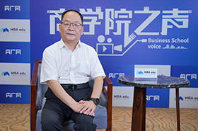 山西財經大學工商管理學院衛(wèi)虎林院長：融通晉商之道  鑄造高質量強品牌MBA教育