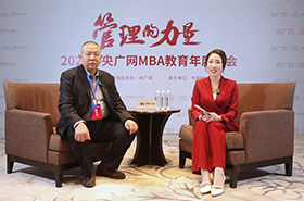 央廣網(wǎng)專訪山西財經(jīng)大學(xué)2010級EMBA 山西財經(jīng)大學(xué)工商管理學(xué)院校友會會長 山西毅圣數(shù)智消防股份有限公司董事長陳仲毅：融合理論與實踐   深化產(chǎn)學(xué)研協(xié)同鏈接