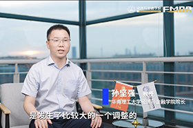 中國MBA教育網(wǎng)《領航者》欄目 專訪華南理工大學經(jīng)濟與金融學院院長孫堅強教授