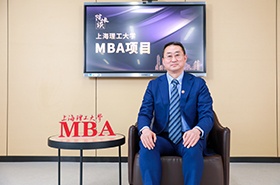 院長(zhǎng)談｜專(zhuān)訪(fǎng)上海理工大學(xué)MBA項(xiàng)目主任張崢教授：傳承創(chuàng)新，領(lǐng)航MBA教育新航向