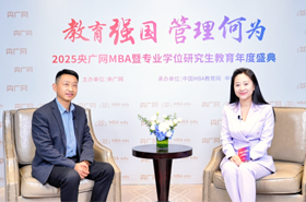 央廣網(wǎng)專訪中國(guó)地質(zhì)大學(xué)（武漢）經(jīng)濟(jì)管理學(xué)院專碩教育中心招生主管陳永平老師