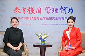 央廣網(wǎng)專訪華東理工大學工程管理碩士（MEM）項目主任唐怡：工商融合筑根基，數(shù)智實踐育領(lǐng)軍