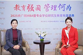 央廣網(wǎng)專訪東華大學國際項目招生推廣主管彭靚靚：聚焦“國際視野+本土理解”培育連接中外的創(chuàng)新型管理領(lǐng)袖